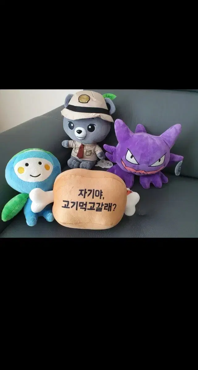 인형 판매합니다.